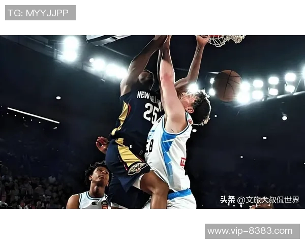 末节狂砍10分锡安感谢教练与队友信任让我在关键时刻发挥作用