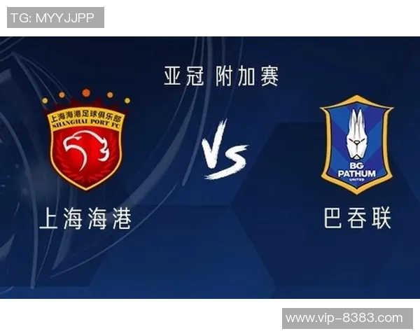海港队若在亚冠本轮失利将提前两轮无缘淘汰赛资格