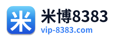 米博8383